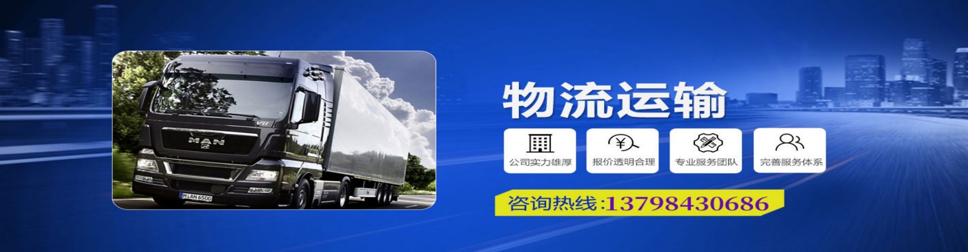 远安县到香港物流公司,远安县到台湾快递公司，远安县澳门货运公司